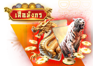 wowbet ไพ่