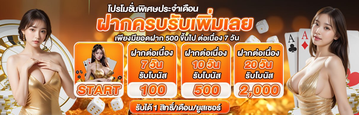wowbet promotion